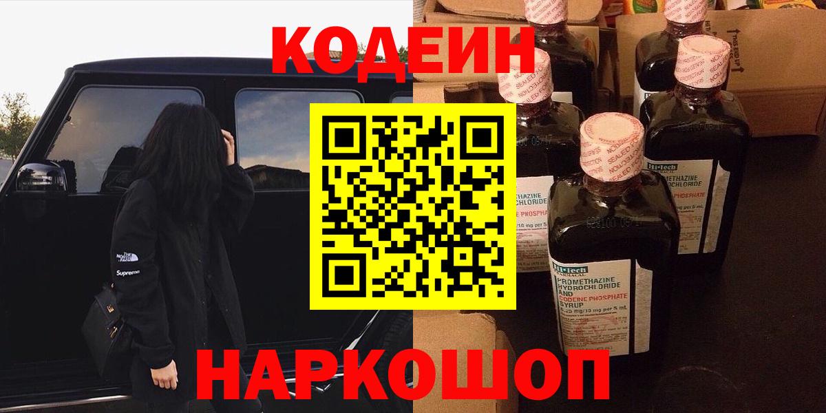Cocaine  Марихуана  Вход с VPN  Новочебоксарск  МЕФ   NBOMe 