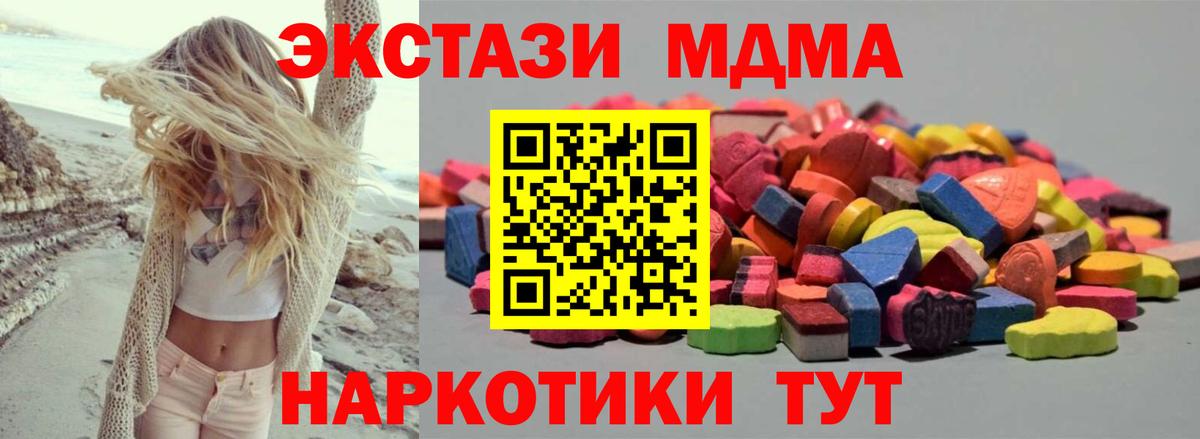 KRAKEN как зайти  Экстази бентли  Новочебоксарск  ЭКСТАЗИ  Вход с VPN  Ecstasy таблы 