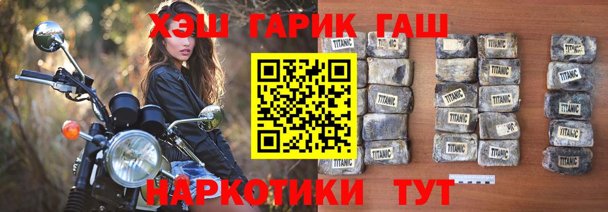 Новочебоксарск  ГАШИШ хэш  купить наркоту  Вход с VPN  Гашиш индика сатива 