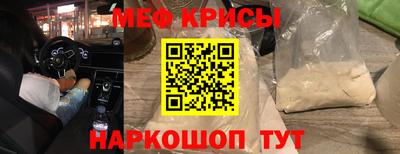 альфа пвп VHQ Гагарин