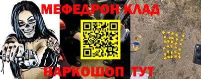 кристаллы Гай