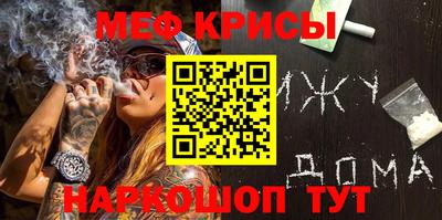 альфа пвп VHQ Гагарин