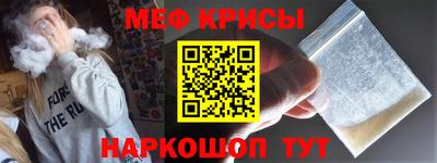 кристаллы Гай