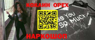альфа пвп VHQ Гагарин
