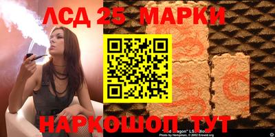 кристаллы Гай