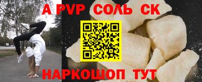альфа пвп VHQ Гагарин