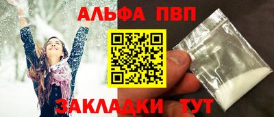кристаллы Гай