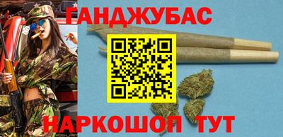кристаллы Гай