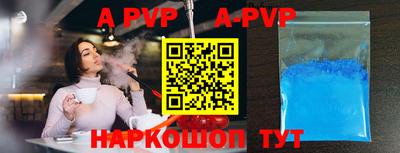 кристаллы Гай