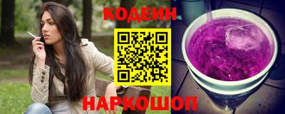 кристаллы Гай
