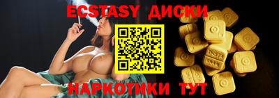кристаллы Гай