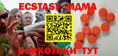 кристаллы Гай