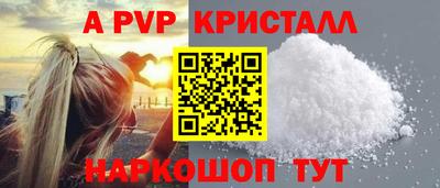 кристаллы Гай