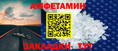 альфа пвп VHQ Гагарин