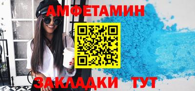 альфа пвп VHQ Гагарин