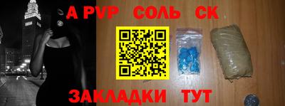 кристаллы Гай