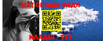 альфа пвп VHQ Гагарин