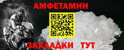 альфа пвп VHQ Гагарин