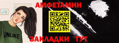 кристаллы Гай