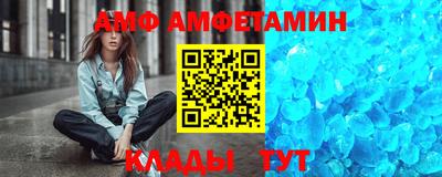 альфа пвп VHQ Гагарин