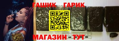 кристаллы Гай