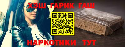альфа пвп VHQ Гагарин