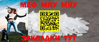 кристаллы Гай
