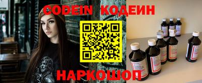 кристаллы Гай