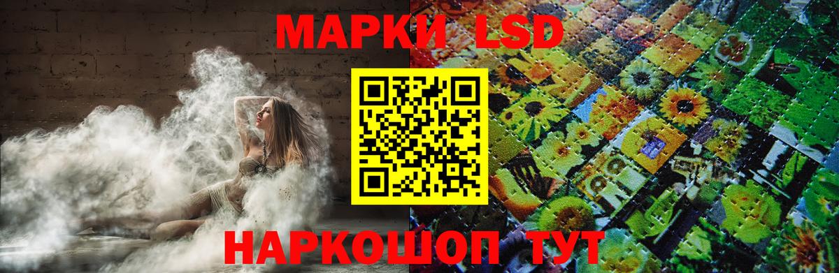 ЛСД экстази кислота  Лсд 25 экстази кислота  Вход с VPN  Новочебоксарск 