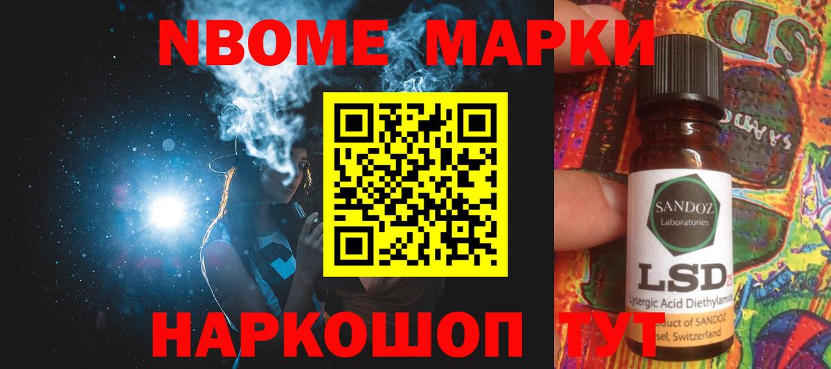 Лсд 25 экстази ecstasy Новочебоксарск