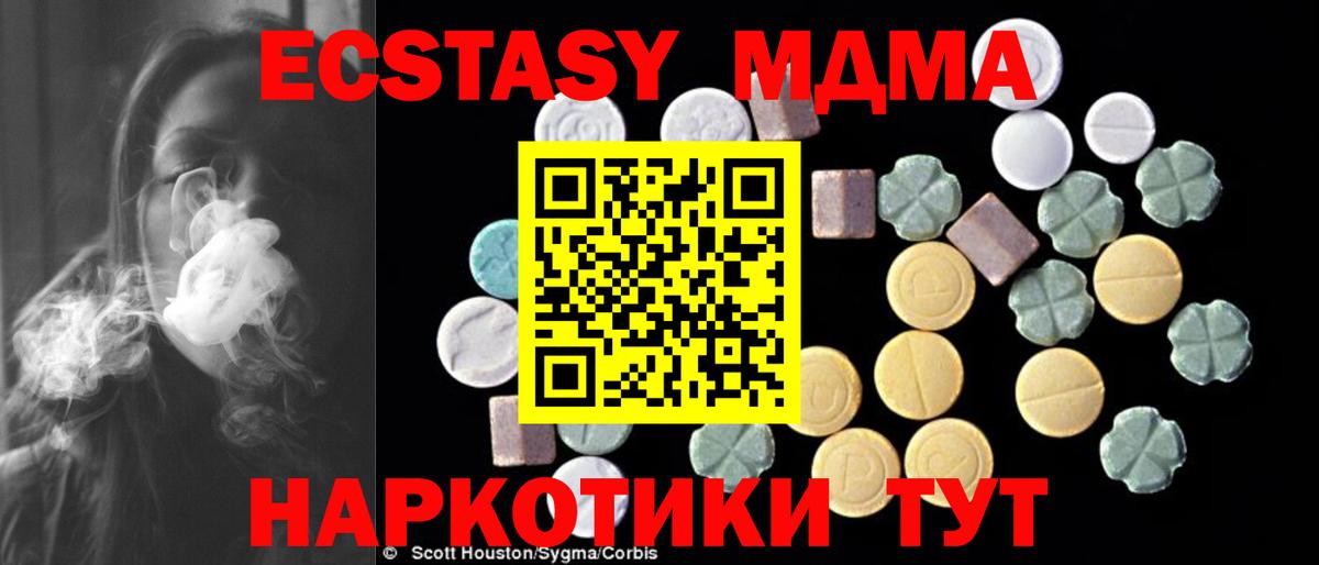 МДМА VHQ Новочебоксарск