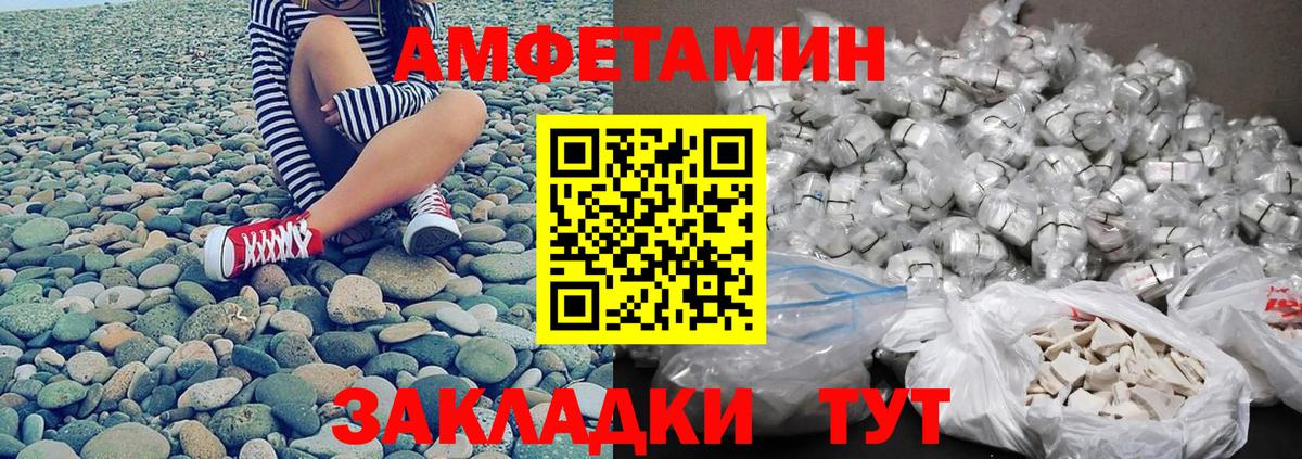 Метамфетамин кристалл Новочебоксарск