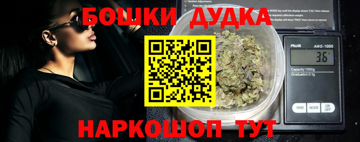 Новочебоксарск  Каннабис тримм  Конопля план  Марихуана MAZAR  Вход с VPN 